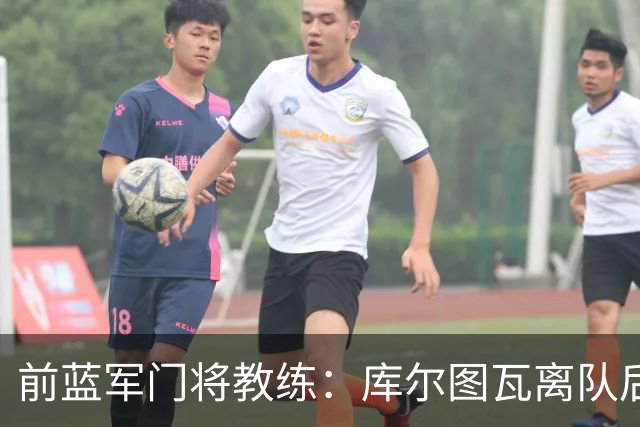 前蓝军门将教练：库尔图瓦离队后我想带回切赫，但萨里坚持要凯帕