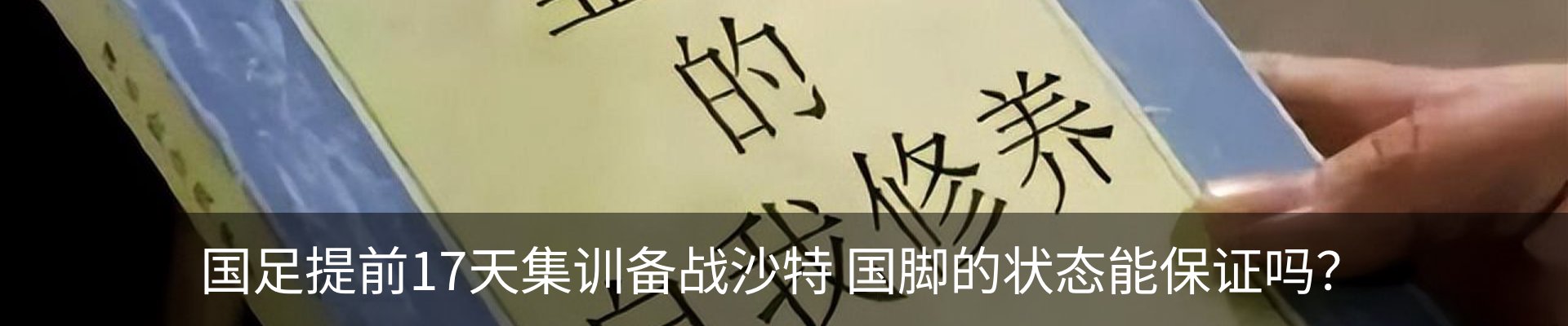 最新动态