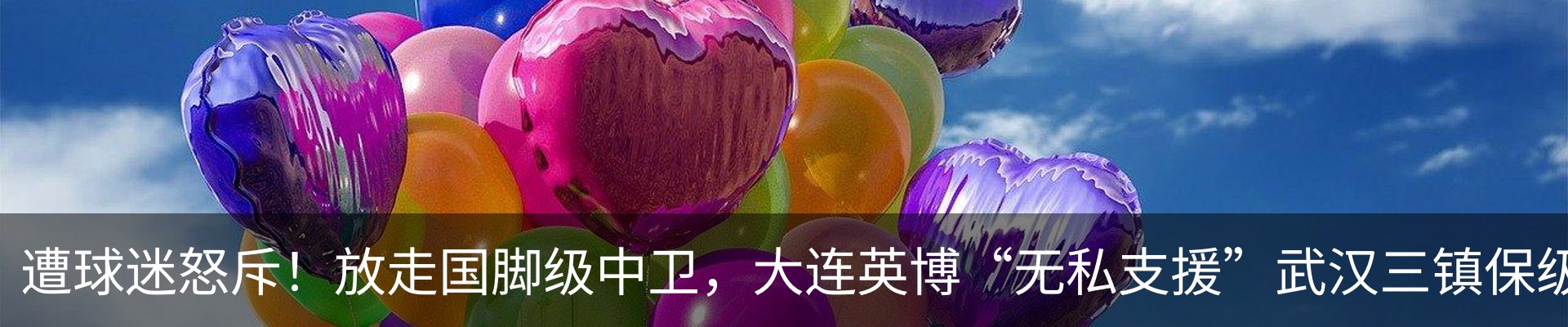 最新动态