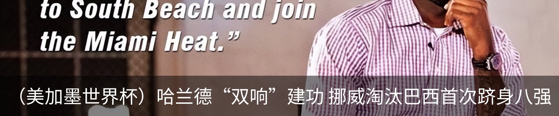 最新动态