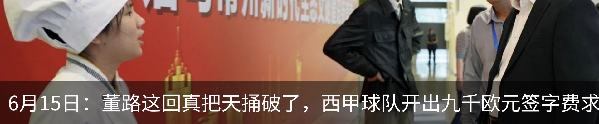 最新动态