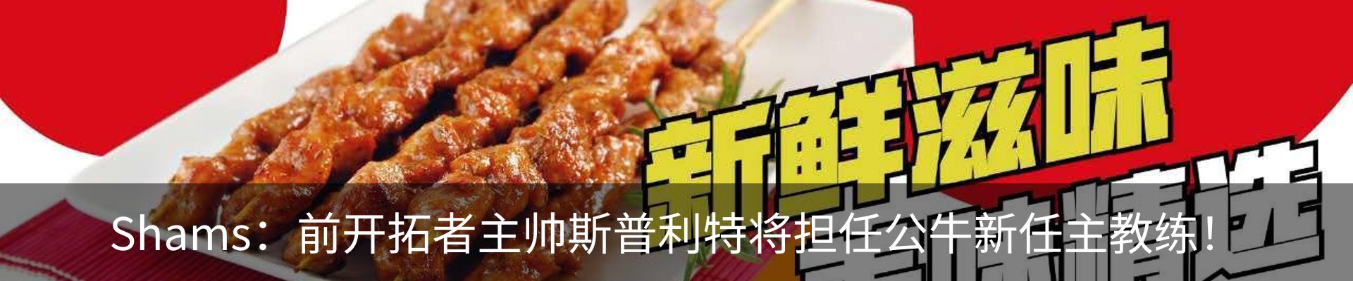 最新动态